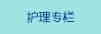 逼被大鸡巴操在线观看